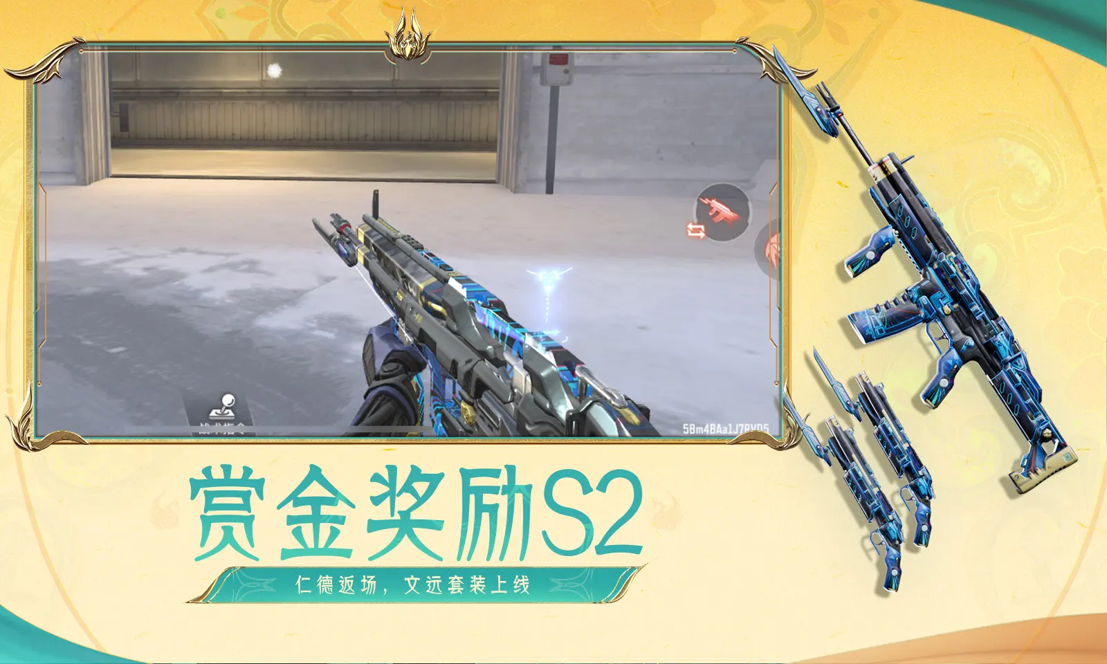 庾澄庆问窦靖童怎么称呼