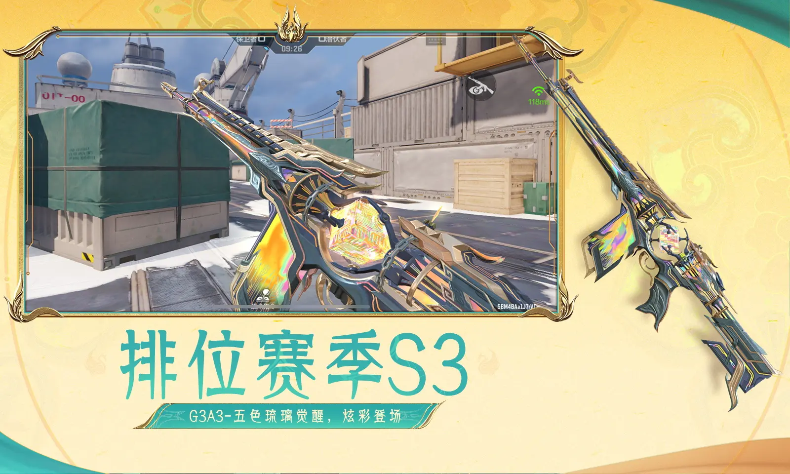 特朗普访问中国现场画面