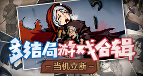 榴莲等等党赢了