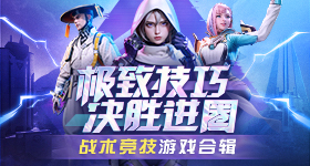 佳偶天成