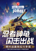 老人不买天价鹿茸被一脚踹翻v6.2.1 安卓手机版