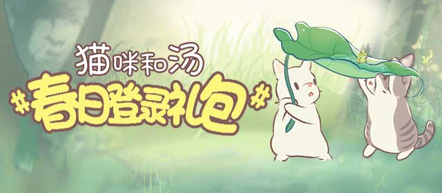 被马龙王楚钦薪火相传感动了